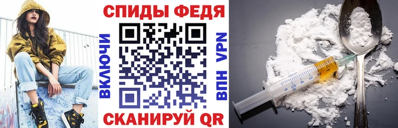 АМФ Premium купить закладку Пласт