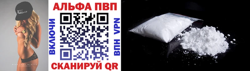 hydra вход  Пласт  APVP СК  shop официальный сайт  закладка 