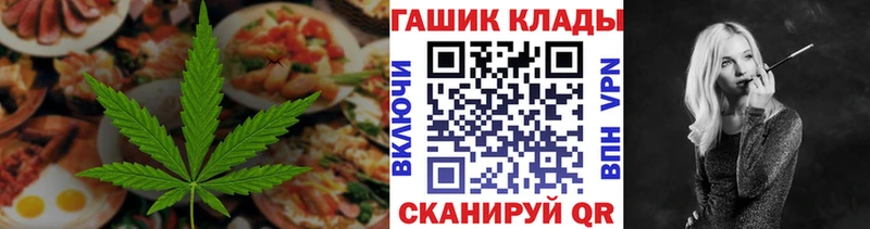 Canna-Cookies конопля Пласт