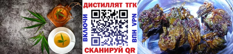 Canna-Cookies конопля omg онион Пласт купить наркотик