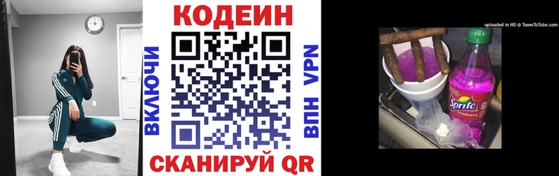 OMG как зайти  мориарти состав  Кодеиновый сироп Lean напиток Lean (лин)  Пласт 