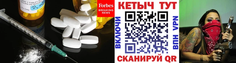 Кетамин ketamine  Пласт 