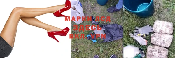 мдма Армянск