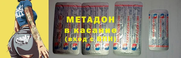 кристаллы Аркадак