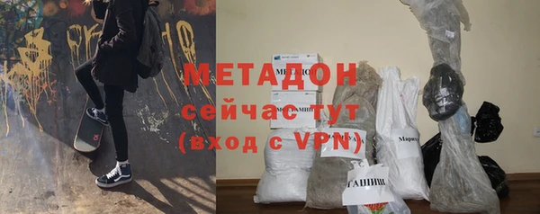 мяу мяу кристалл Алзамай