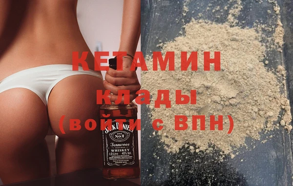 кристаллы Аркадак