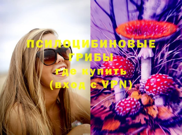 мяу мяу кристалл Алзамай
