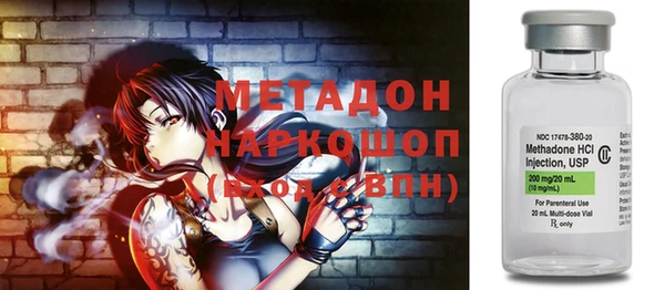мяу мяу кристалл Алзамай