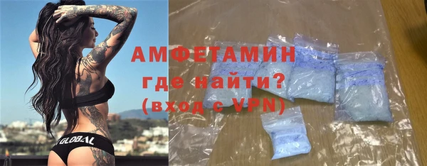 мяу мяу кристалл Алзамай