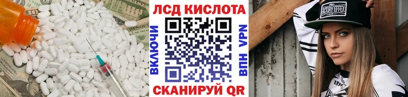 LSD-25 экстази кислота  Пласт 