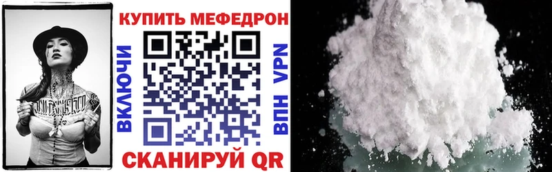 МЕФ mephedrone hydra как зайти Пласт