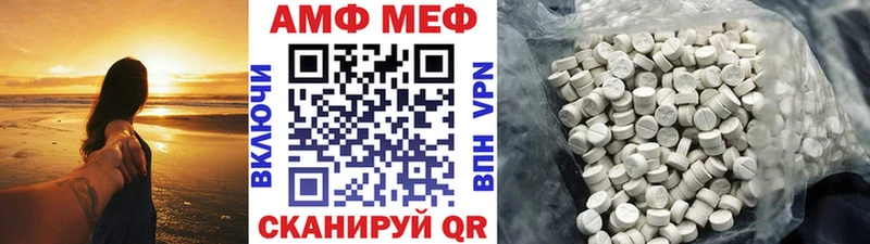 Метамфетамин винт  где найти наркотики  Пласт 